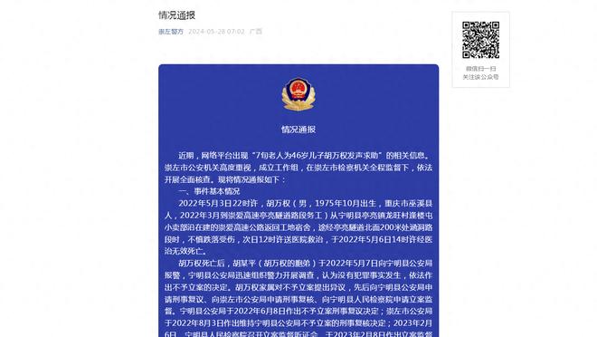 邮报：奇尔维尔因为安全的原因出售自己在萨里郡的豪宅