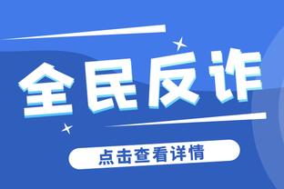 对抗时光的男人！詹杜库赛季至今真实命中率都超过60%